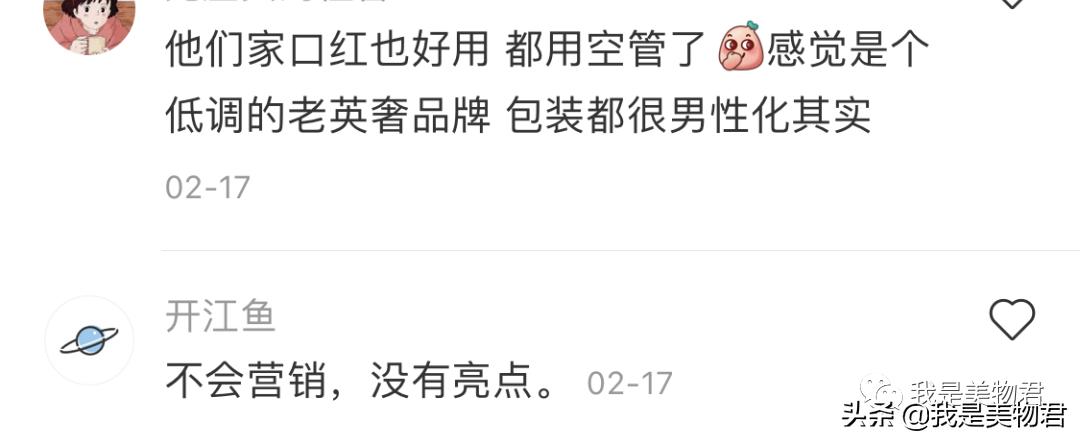 巴宝莉潮流服装,巴宝莉引领欧洲x型服装廓形潮流