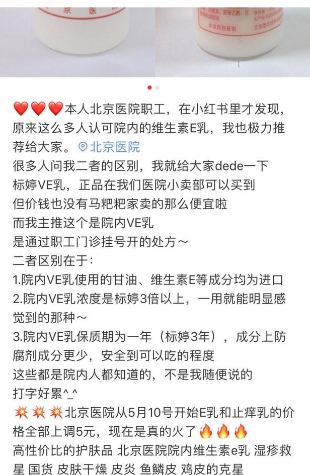 医院出售药品可以加价吗,医院故意涨价卖药