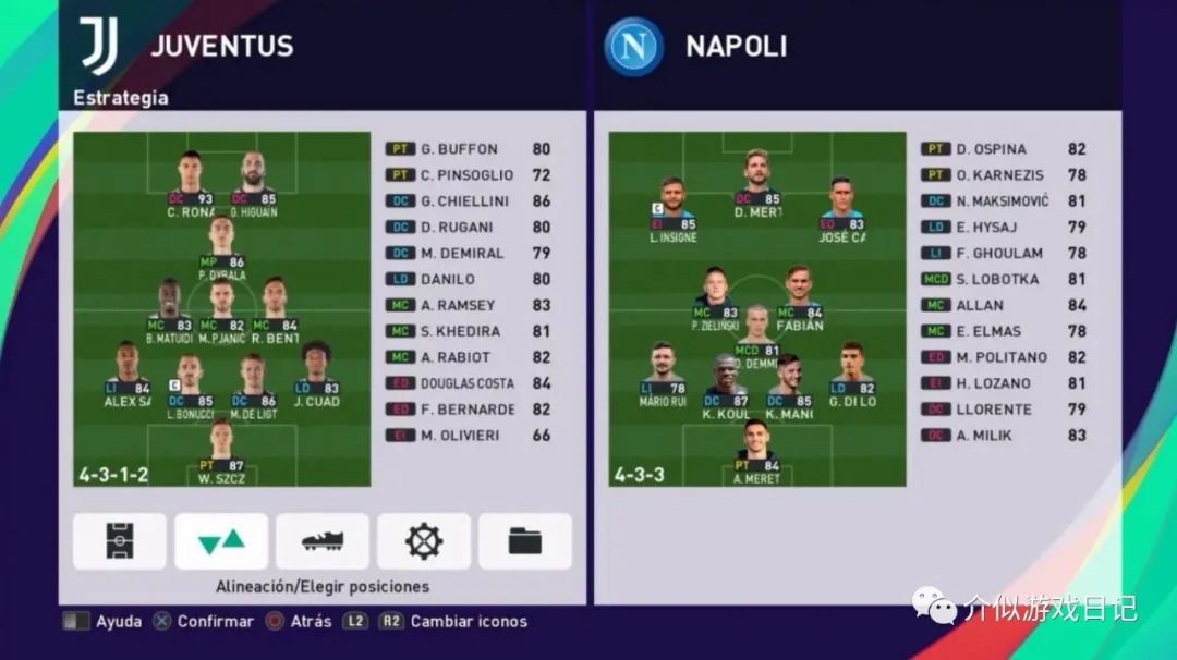 实况足球手游端游互通,实况足球手游与端游数据互通吗