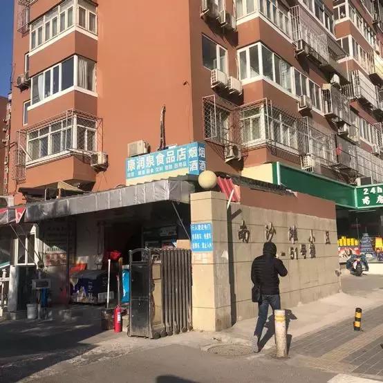 300万你们要的北四环刚需上车盘在这里