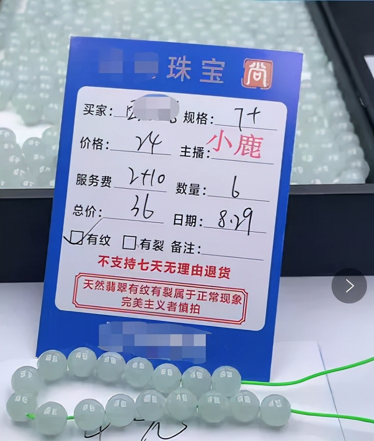 千万明星钻戒,卖钻戒珠宝的网红