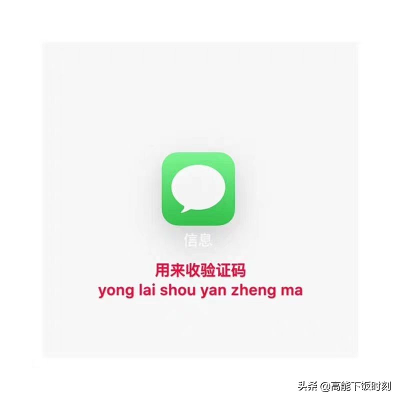 手机上有哪些app是骗人的,手机app有什么用途