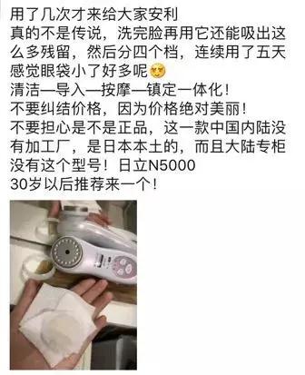 foreoluna露娜mini2洁面仪,luna露娜洁面仪mini2