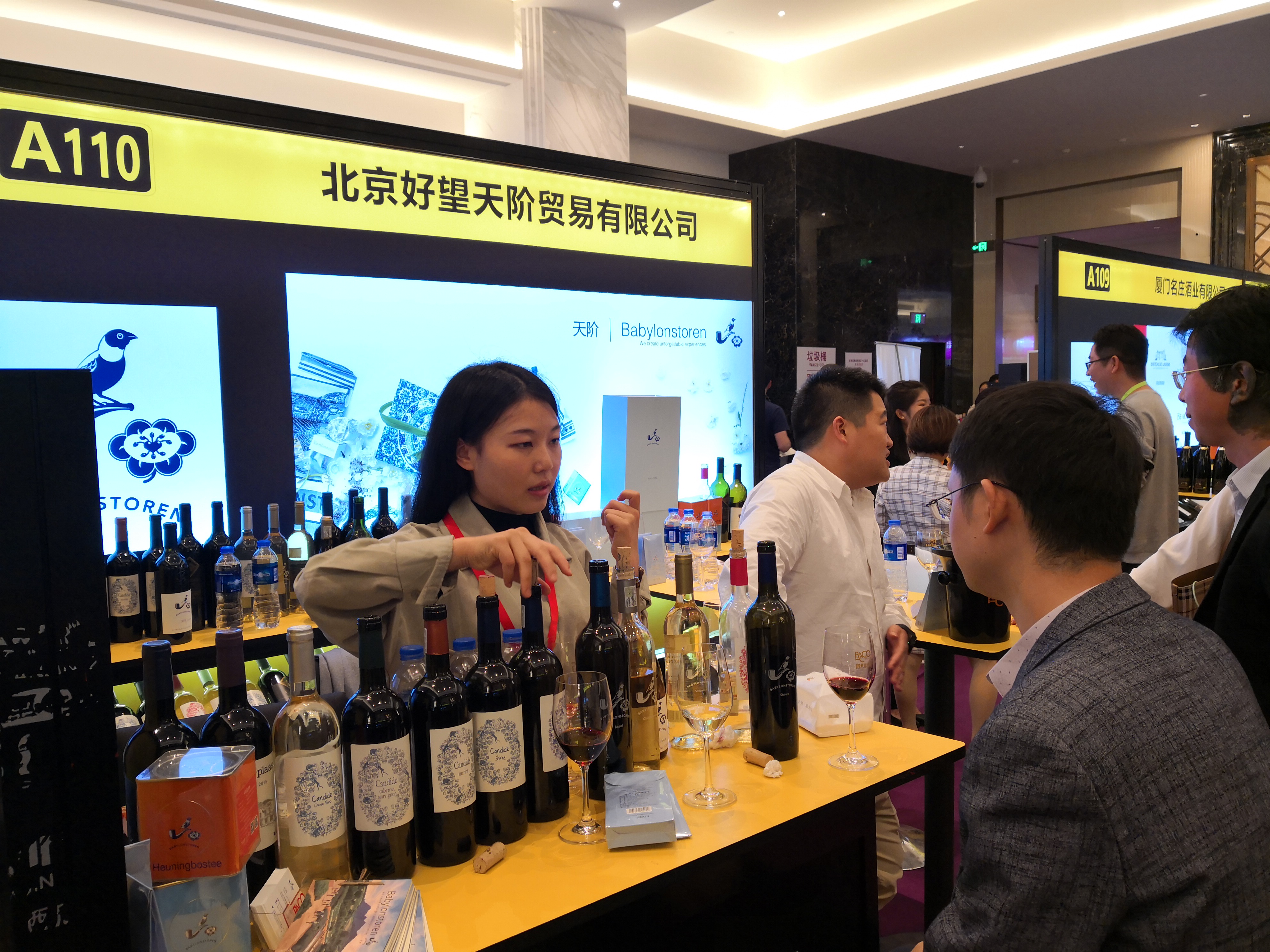 金秋十月展会,金秋季节十月聚天津糖酒会