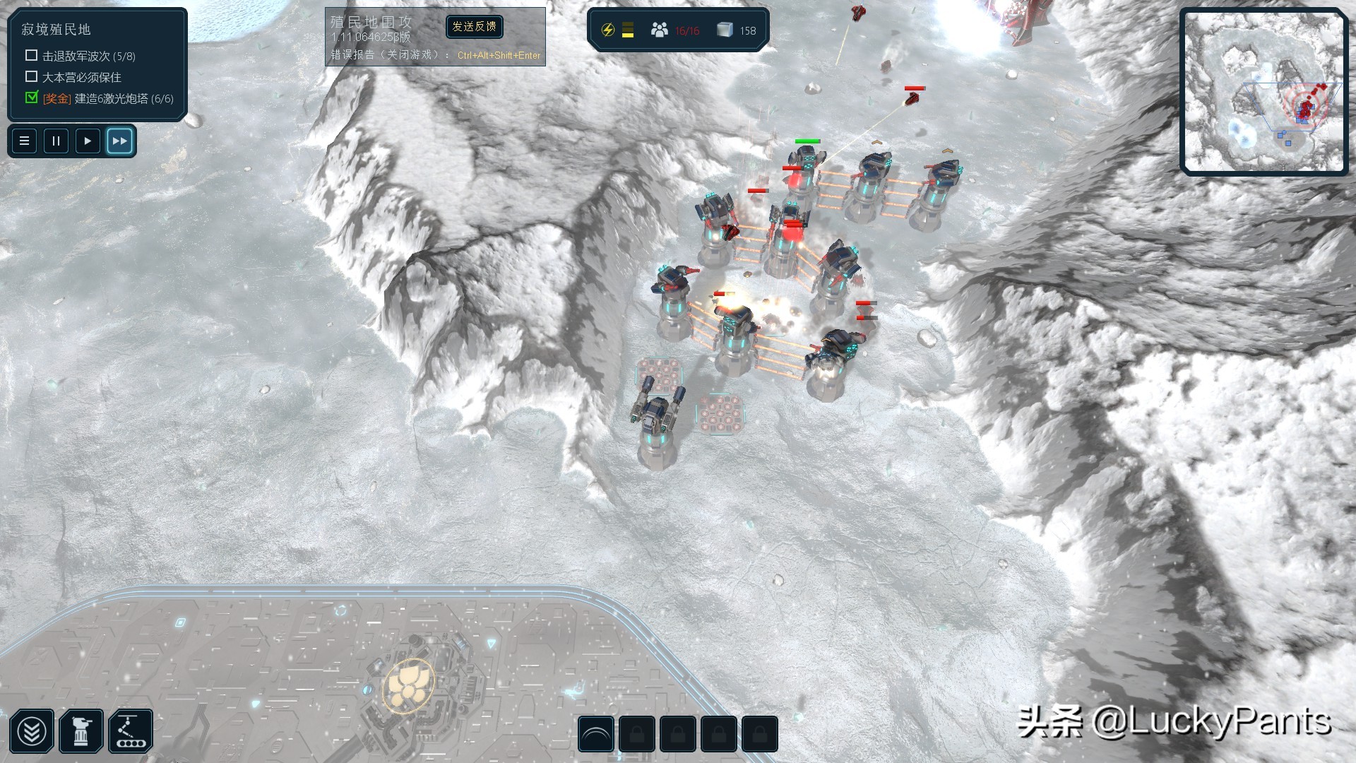 自己布置防御场地的塔防游戏,策略塔防殖民地的游戏