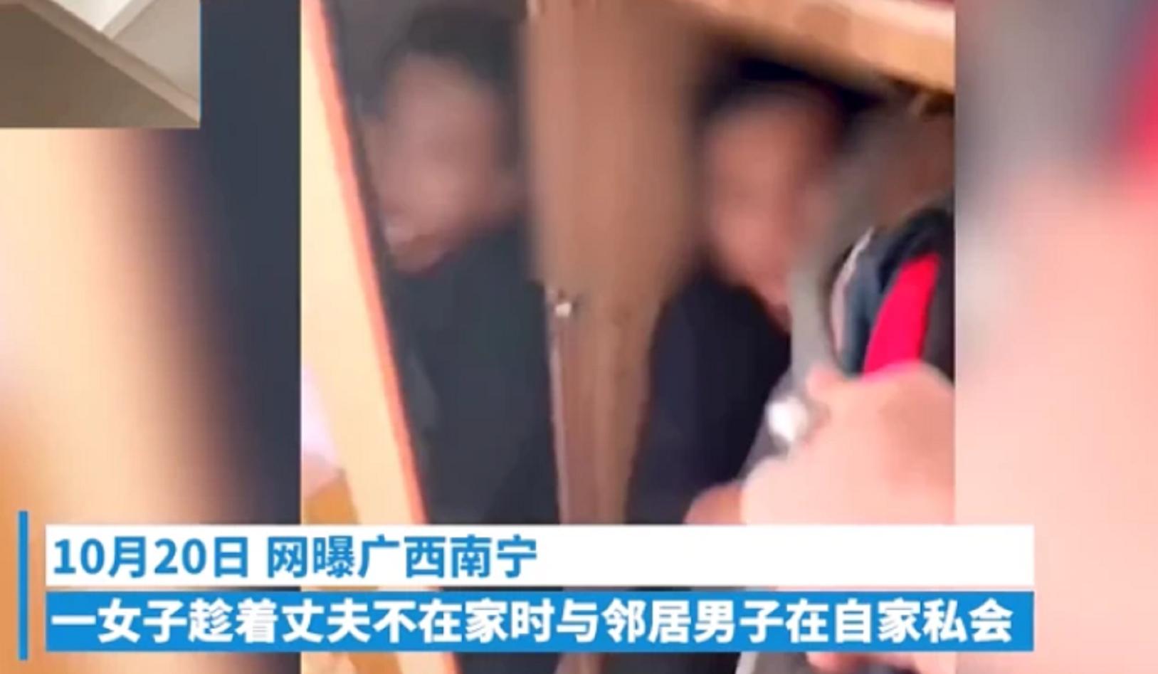 妻子确实与邻居发生性关系，“躲衣柜修水龙头”事件男主人：我还想跟她继续过下去