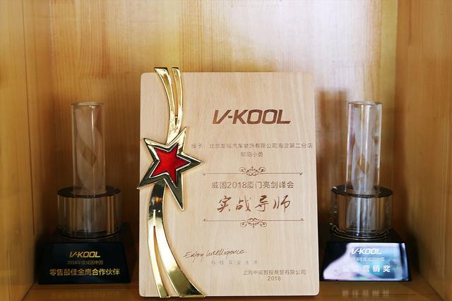 拥有威固专项服务恭贺友福第一期威固会员专属日活动完美落幕