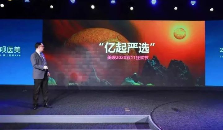 美呗产品运营,美呗是怎么做的