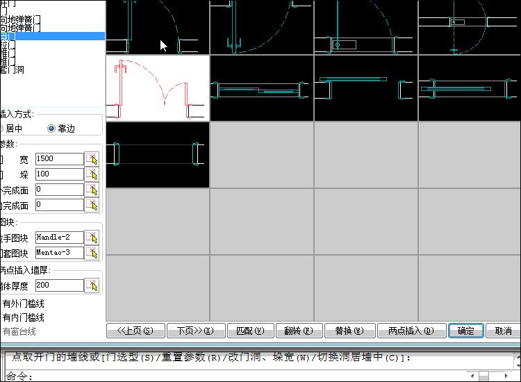 cad插件大全和技巧,cad插件大全合集常用cad插件