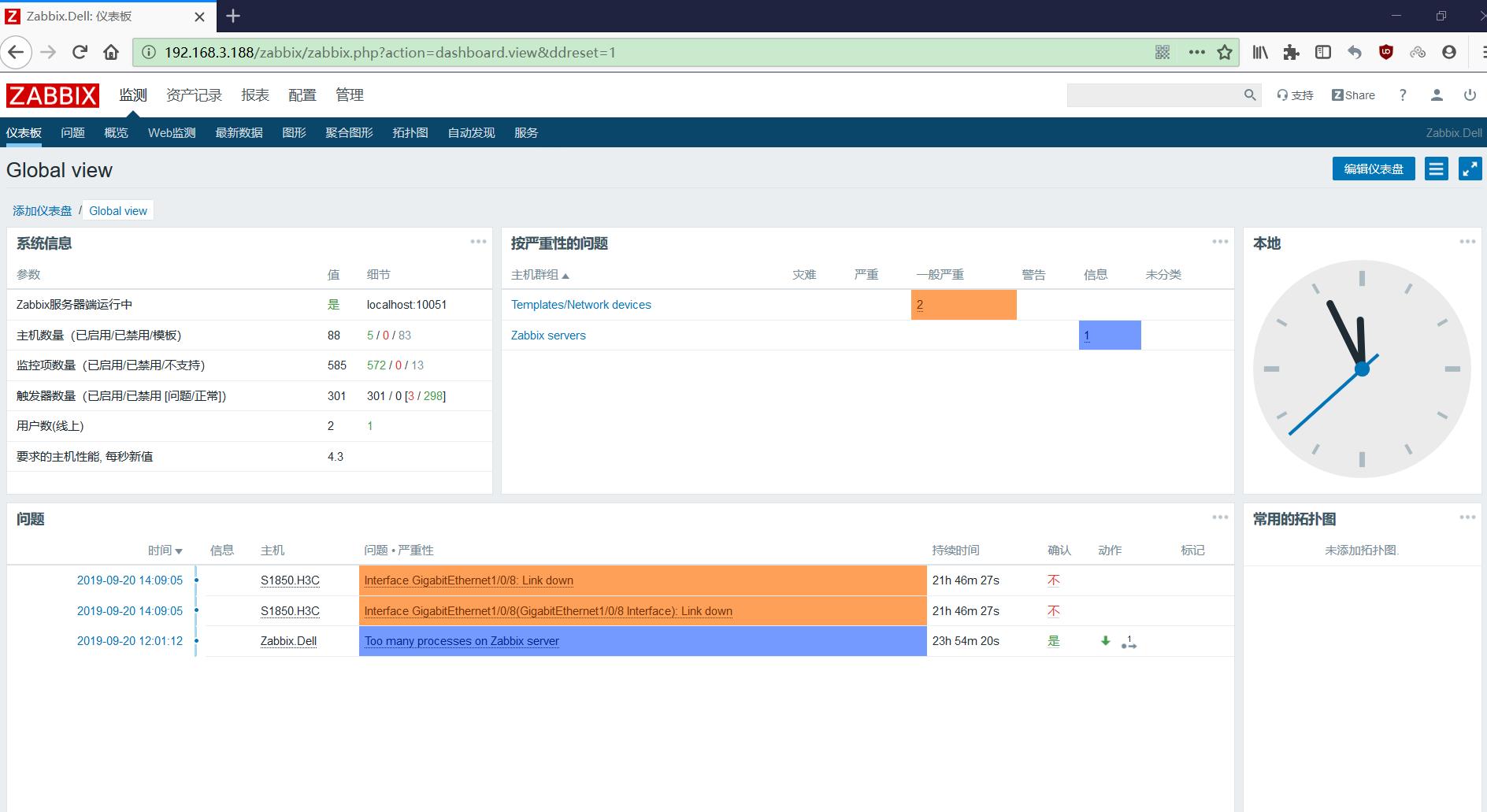 简述zabbix一次完整的监控流程,zabbix监控设置教程