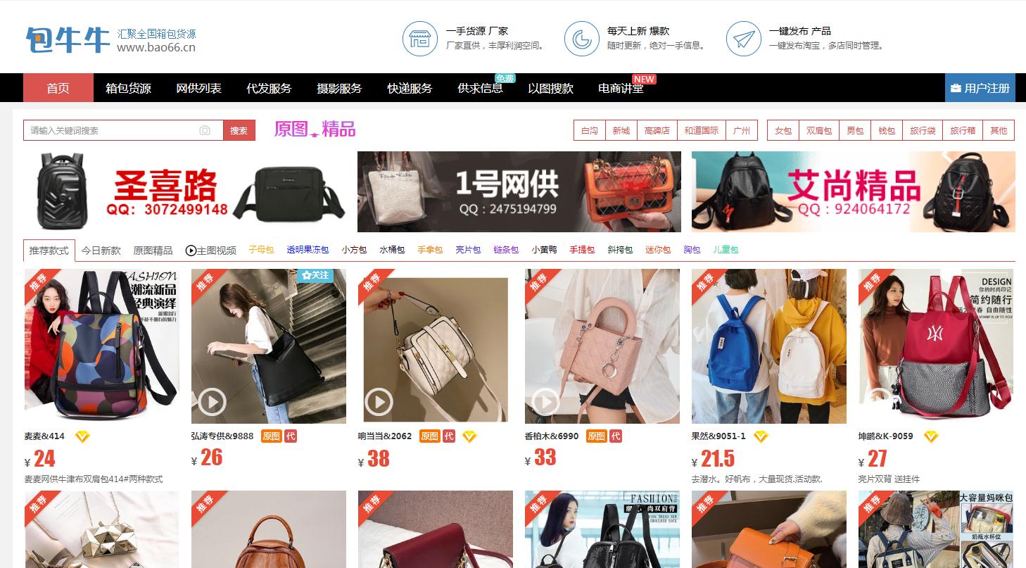 创业最实用的10个网站,全网创业平台有哪些