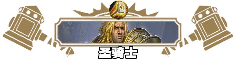 炉石传说:射脸一时爽,一直射脸一直爽的奇数猎心得分享