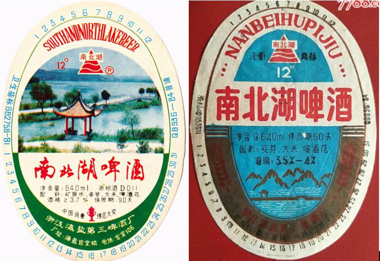 坐拥八条江龙、四大湖泊的浙江，酿造出的94种本土啤酒。下篇