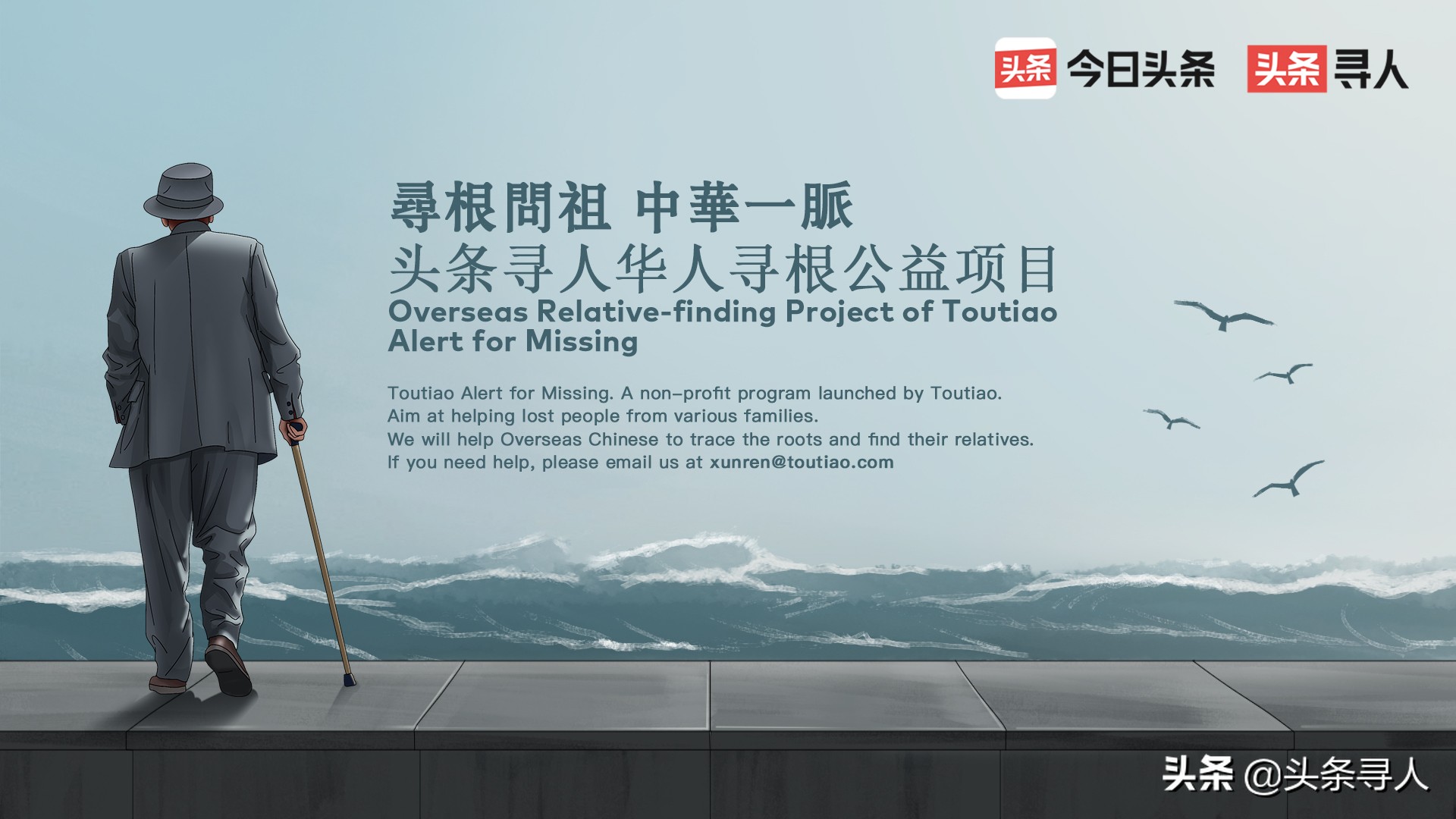 悉心珍藏爷爷的华侨证与旧护照，马来西亚孝孙盼为他找到中国故乡