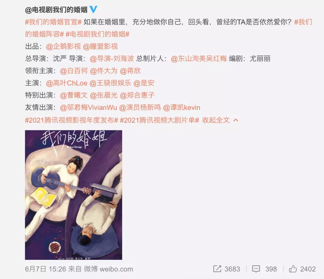 单身的白百何,许久不见的白百何