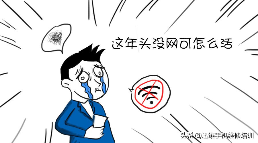 华为p30pro为什么wifi打不开,华为p30pro打不开wifi怎么办