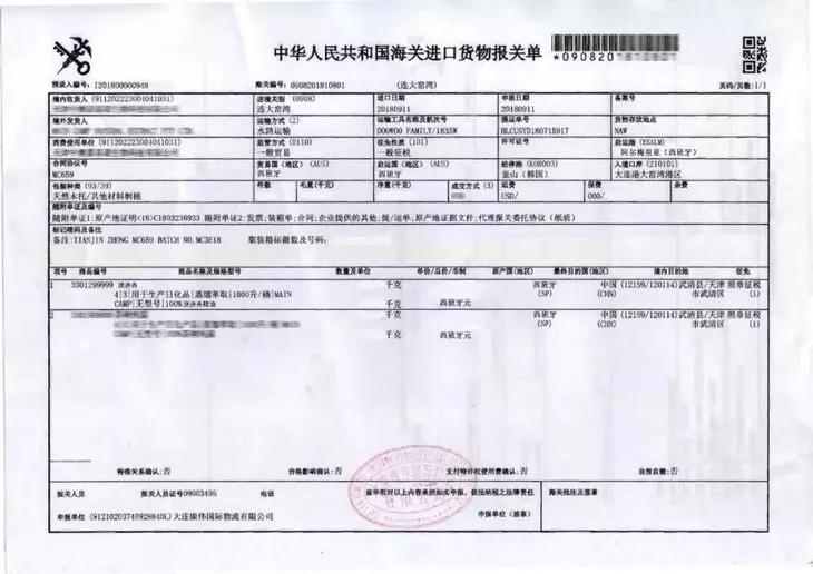 专治螨虫的洗面奶,螨虫专用洁面乳