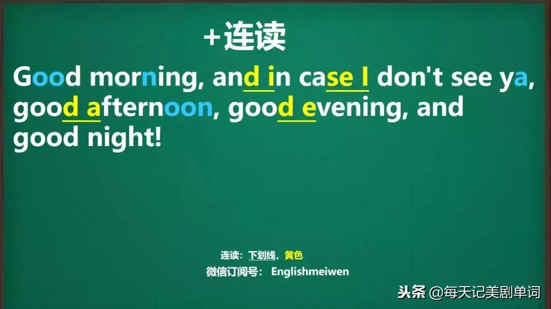 goodnight是什么意思,goodnight什么意思