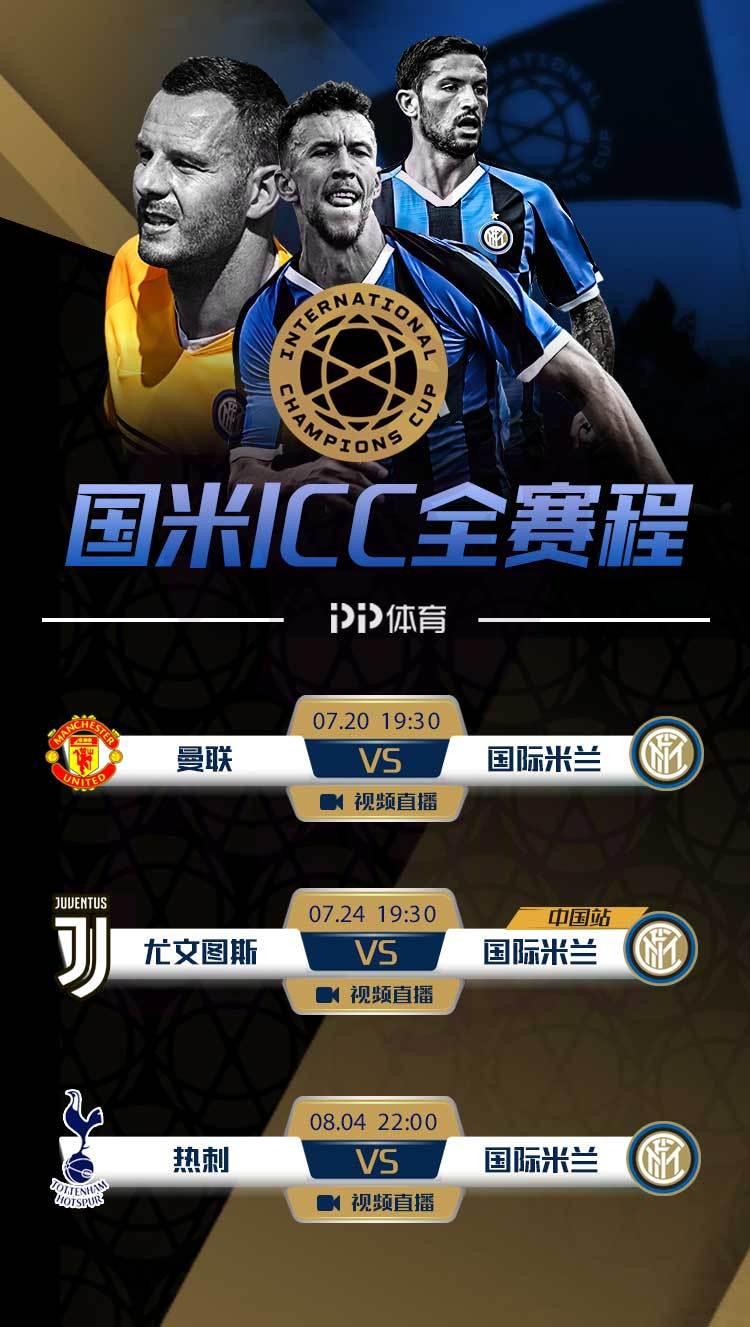 南京意大利德比,意大利国家德比推荐