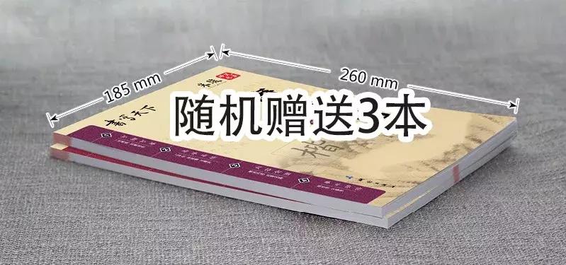刘德华陈道明书法,刘德华井柏然领衔主演
