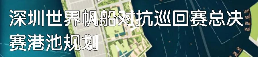 杏林湾滨水公园景观设计,国外滨水公园设计