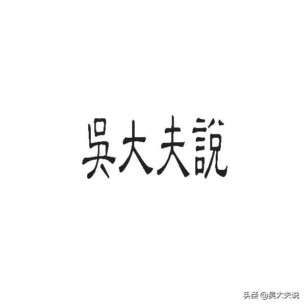 针灸治疗肋间神经痛视频,古典针灸手法视频教学大全