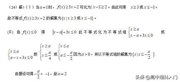 2021全国高考数学新课标1卷第八题,2011年高考数学新课标卷