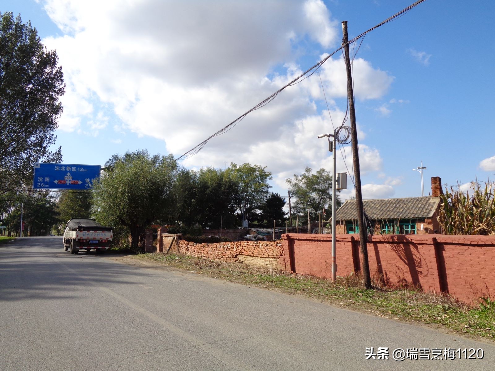 沈北新区依路村,沈北新区马刚乡地图