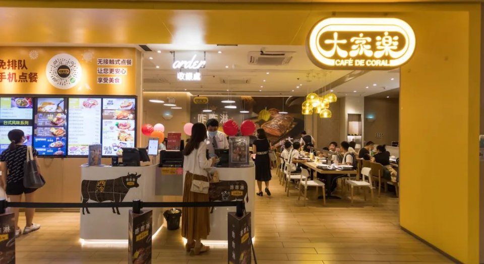 终于回归了！大家乐铁板牛扒，份量大得连王大陆都怕…