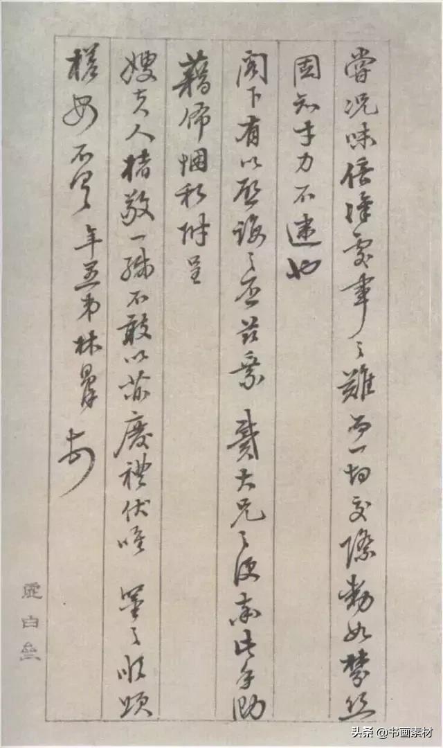 行书书法林则徐,林则徐的书法属于什么楷书