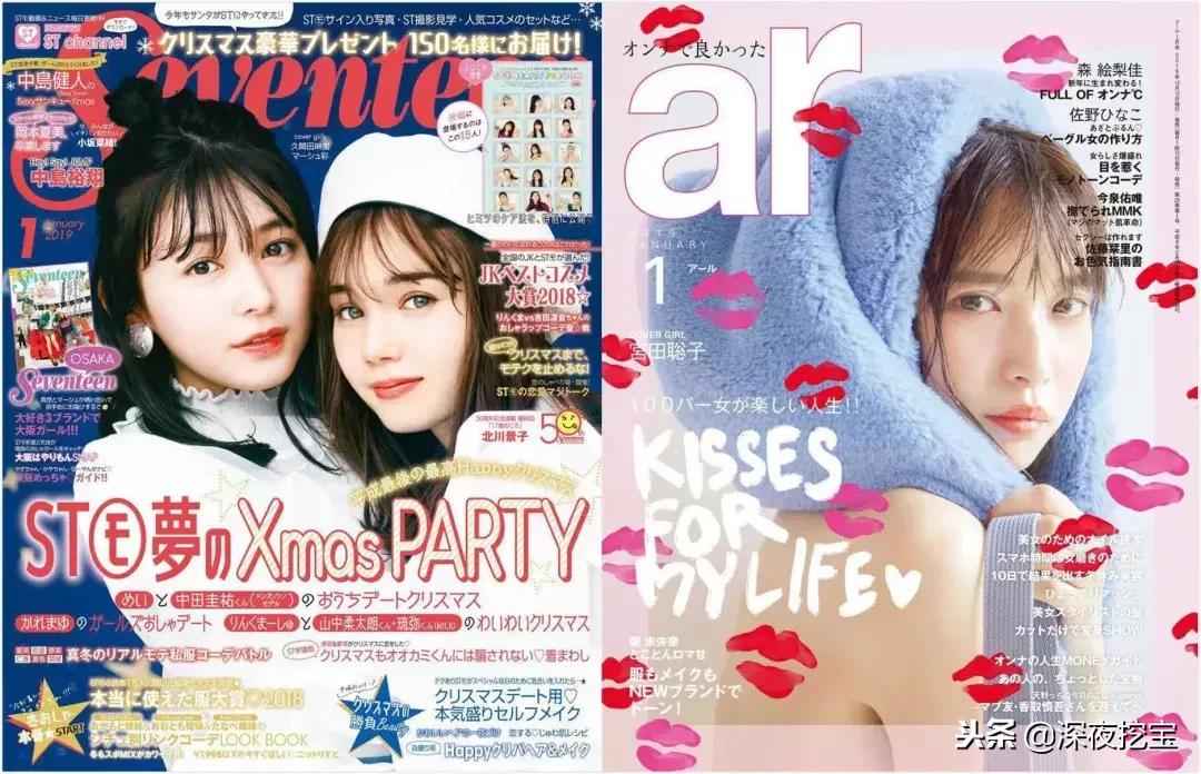 石原里美和新垣结衣励志视频,新垣结衣石原里美同台