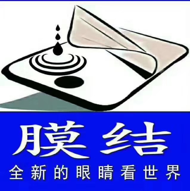 手机镀膜和纳米液态膜,膜结纳米手机镀膜有用吗