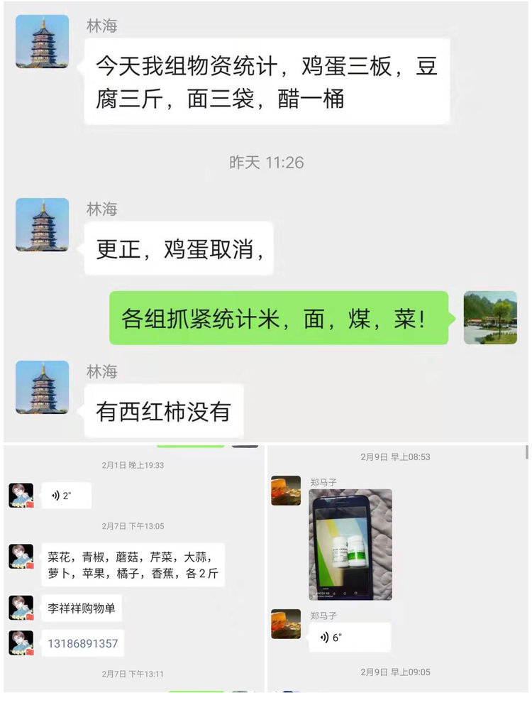 居民点单社区派单党员接单,群众点单社区派单党员接单