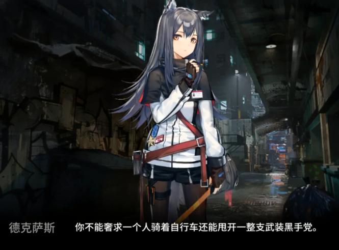 明日方舟喧闹法则cb-5平民攻略,明日方舟喧闹法则日常攻略