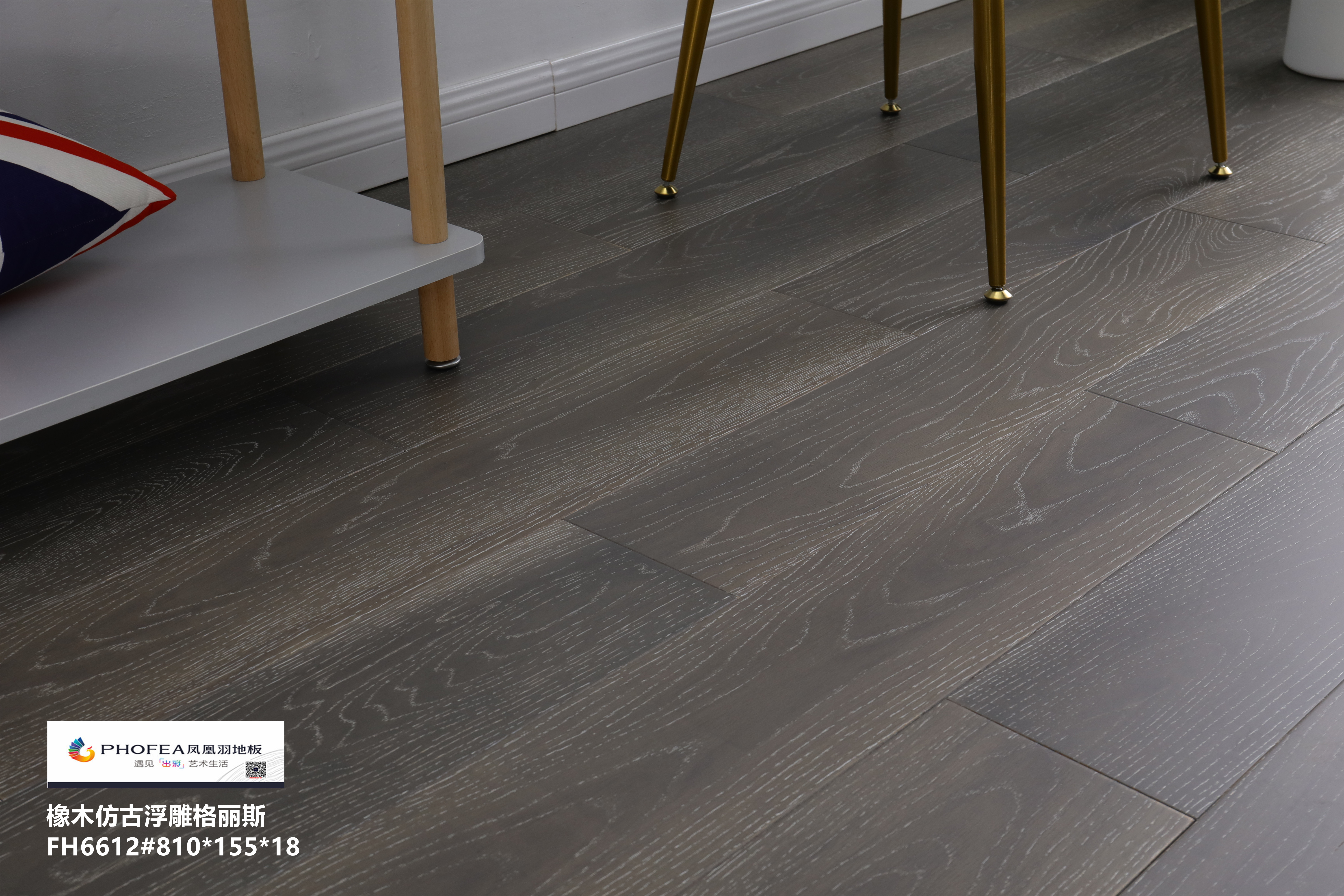 凤凰羽地板专卖店,凤凰羽地板质量怎么样