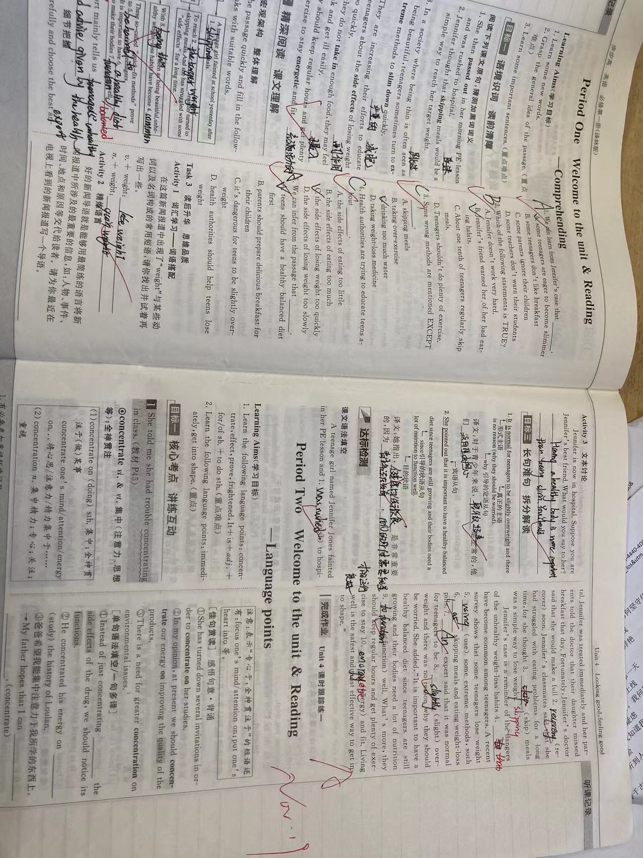 开学第80天：英语朗读批阅赏足球联赛负轻伤