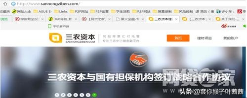 央视揭秘投资理财套路,央视投资大趋势