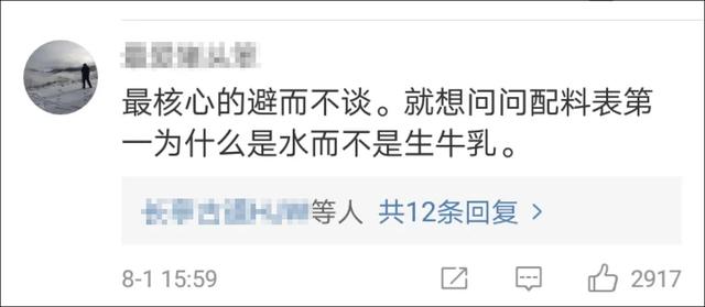 梦龙事件是怎么回事,哈根达斯跟梦龙