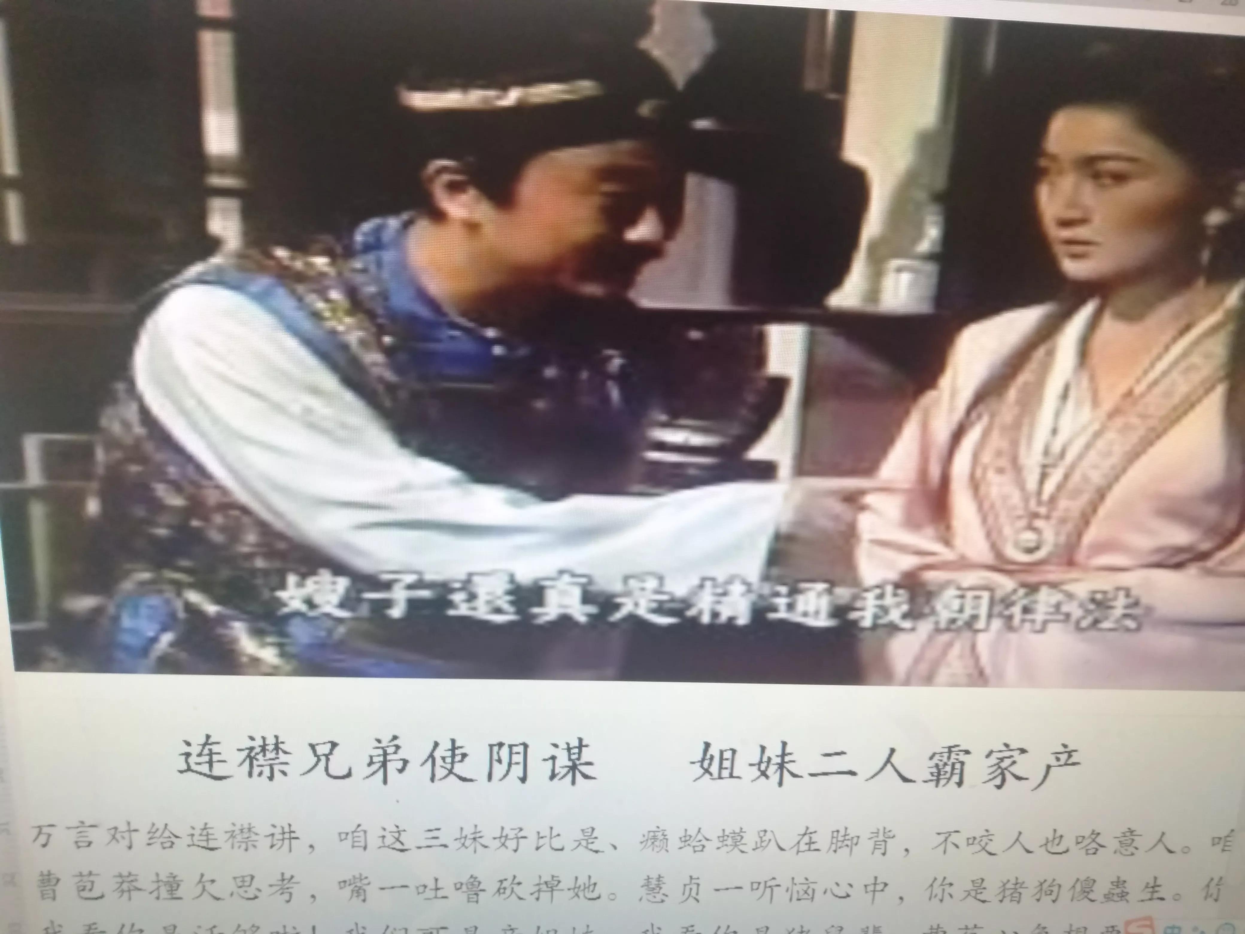 施公奇案施公嫁妹,施公奇案女子棺中产子结局