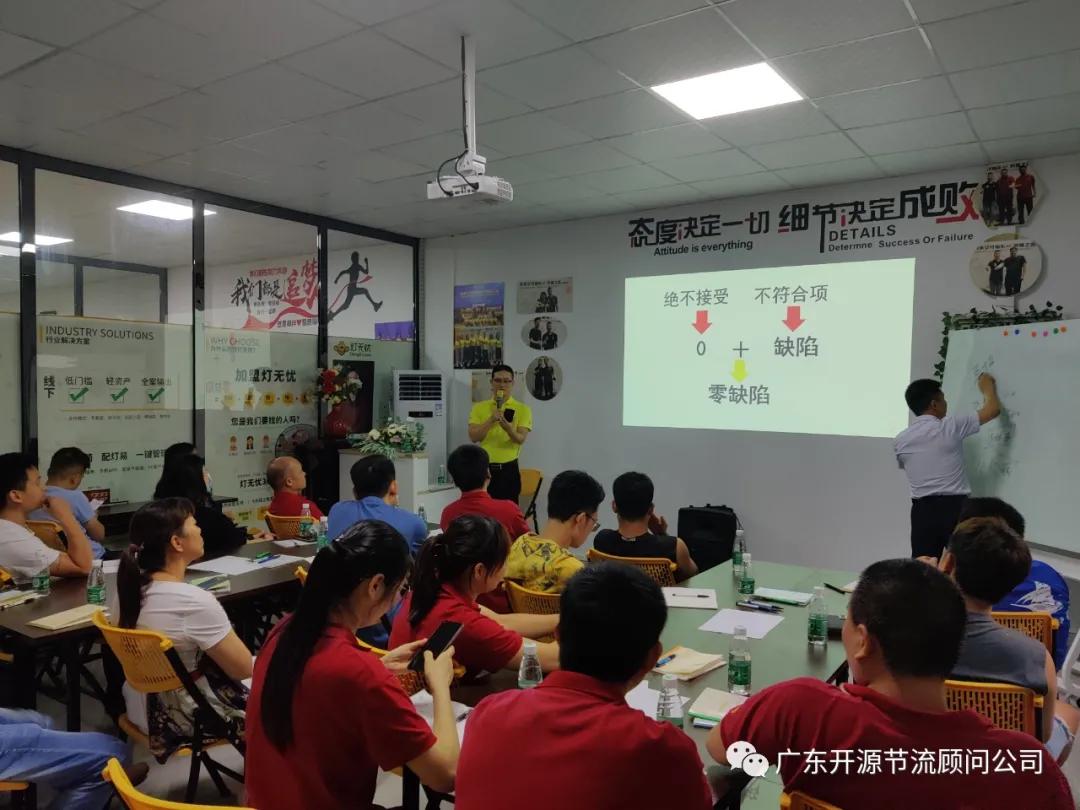 祝贺灯无忧商学院“完美交付体系”系列课程第二期取得圆满成功