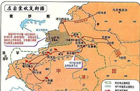曾纪泽收复伊犁是哪年,曾纪泽与沙俄谈判多少钱