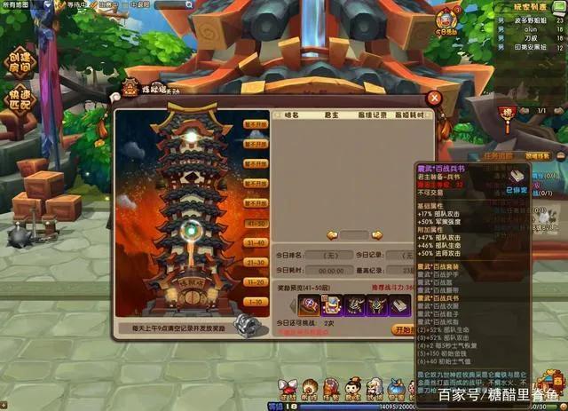 梦塔防是塔防游戏吗,梦塔防和塔防三国志