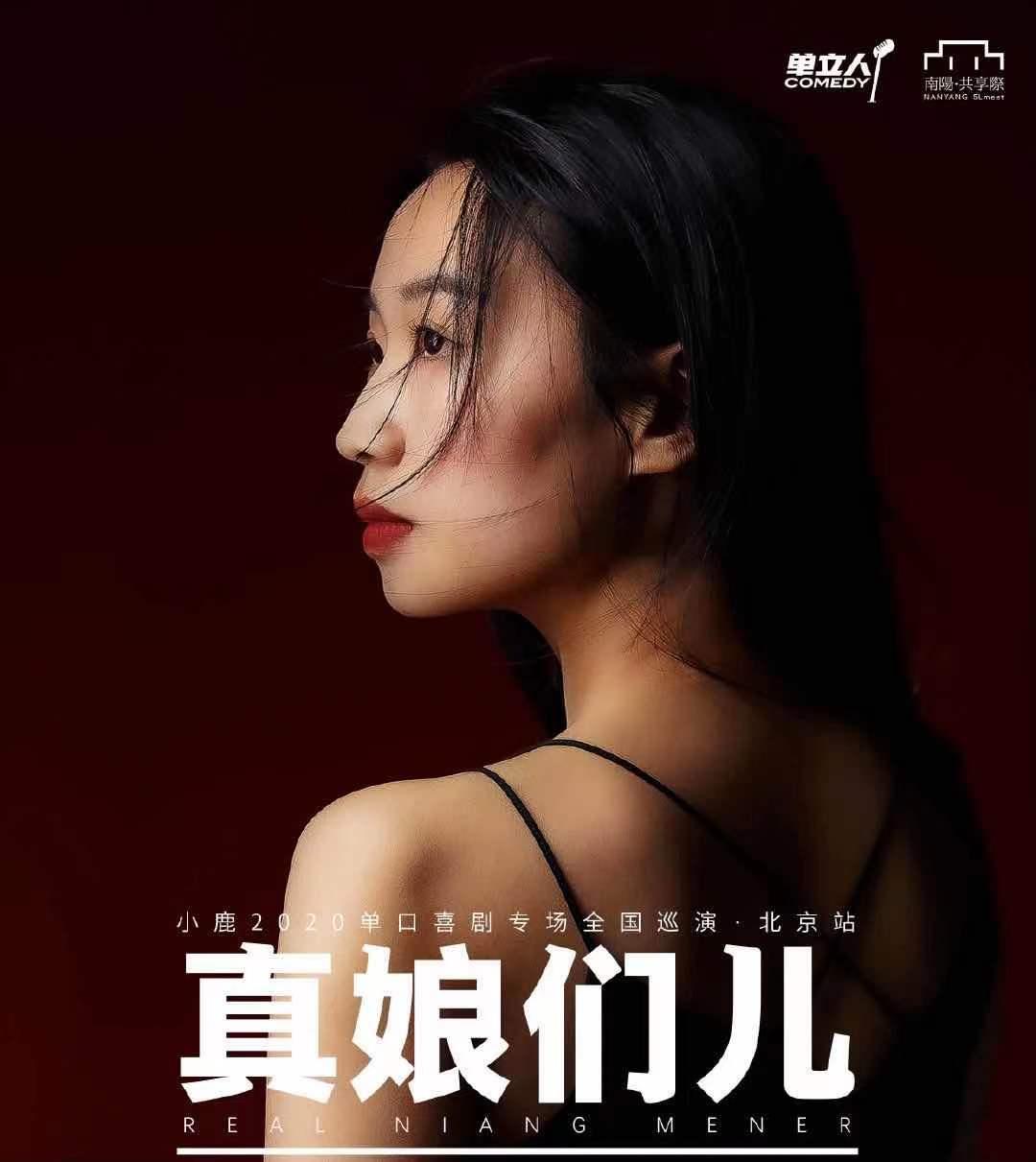 幽默才是女人的顶级魅力,有幽默感的女人