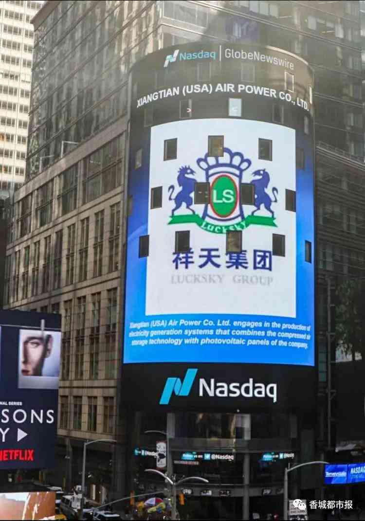 从咸宁到纳斯达克！咸宁这家公司即将展翅腾飞！未来不可限量！