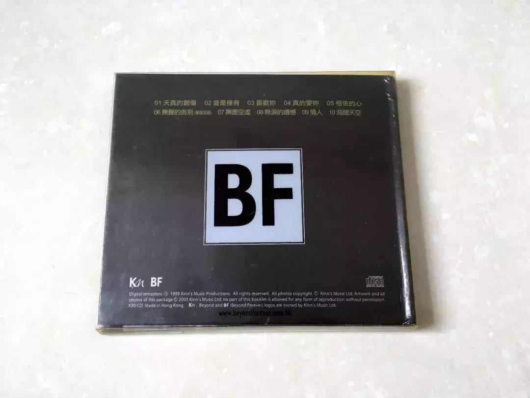 beyond乐队象征性标志,beyond乐队发展历程