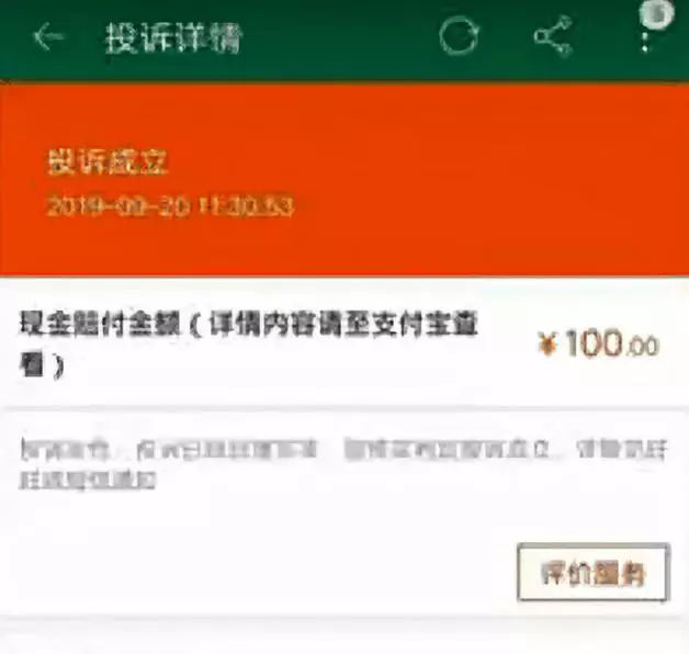 全民关注的恶性“薅羊毛”事件背后，是你想象不到的真相