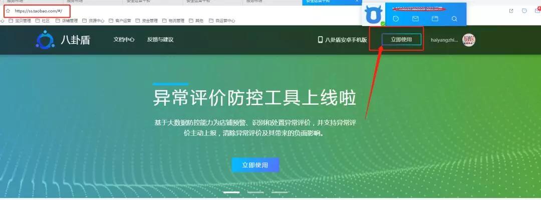 淘宝天猫入仓流程,淘宝天猫最新发货规则