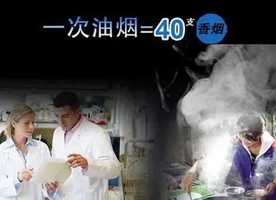 厨房的油烟对身体有多大危害,厨房里的油烟有什么危害
