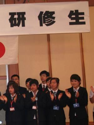 戏说我的日本研修生活