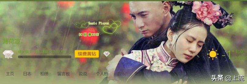 无聊的年轻人，已经开始重刷QQ空间了